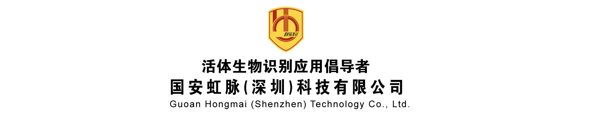 指靜脈識(shí)別