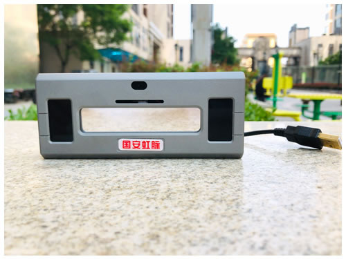 虹膜采集認(rèn)證模塊